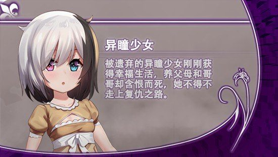 光与影的二重身 光与影的二重身免费下载 PC中文RPG体验指南 封面图